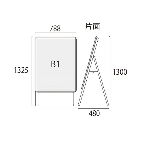 ポスターグリップスタンド看板 屋外用