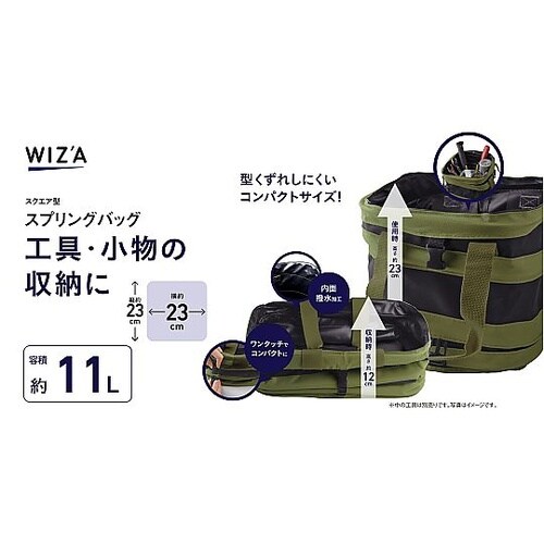 �X�v�����O�o�b�O�@�X�N�G�A�^