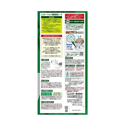 �G�X�e�[�y�b�g�@�������L�V�[�g�@�L�p�V�X