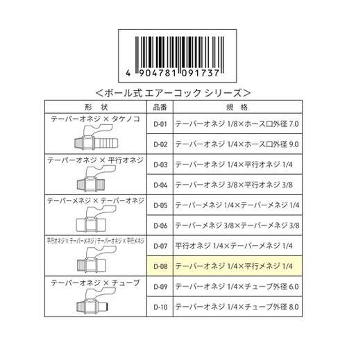 �{�[�����G�A�[�R�b�N