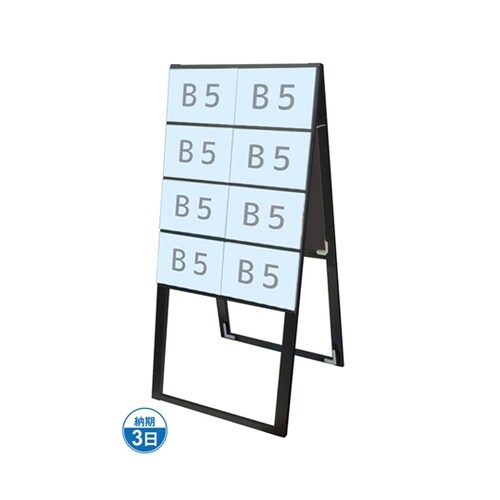 ブラックカードケーススタンド看板