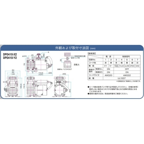 �c�b���[�^�쓮�|���v�@�R���v���b�T��p�@