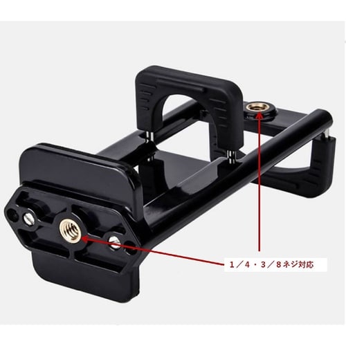 �X�}�z�^�^�u���b�g�z���_�[�@