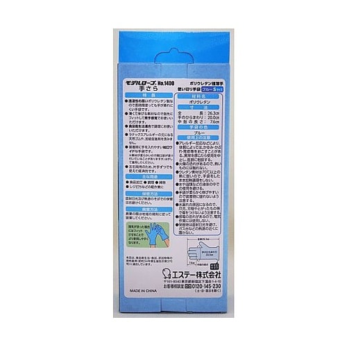 ���f�����[�u�@�m���D�P�S�O�O�@�肳��