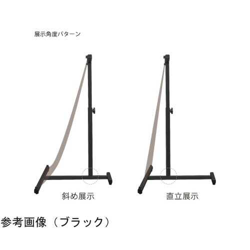 キャリースタンド看板