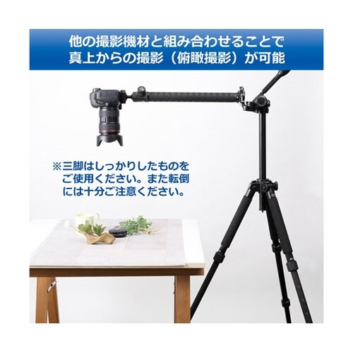 カーボン延長ポール