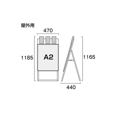 ポスターグリップスタンド看板パンフレット
