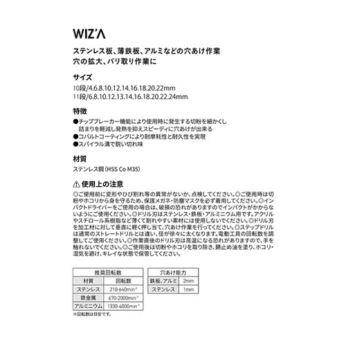 �X�e�����X�p�X�e�b�v�h����