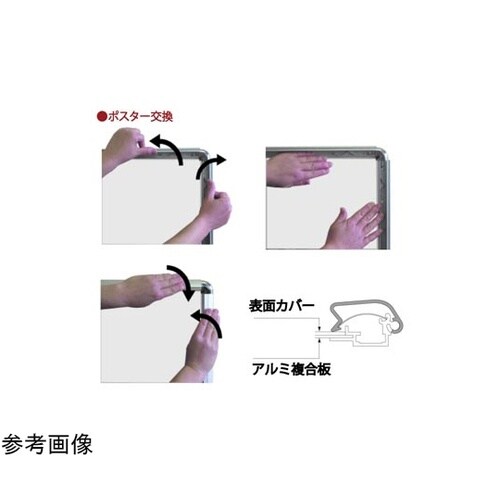 ポスターグリップスタンド看板パンフレット