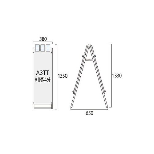 ポスター用スタンド看板パンフレットケース付
