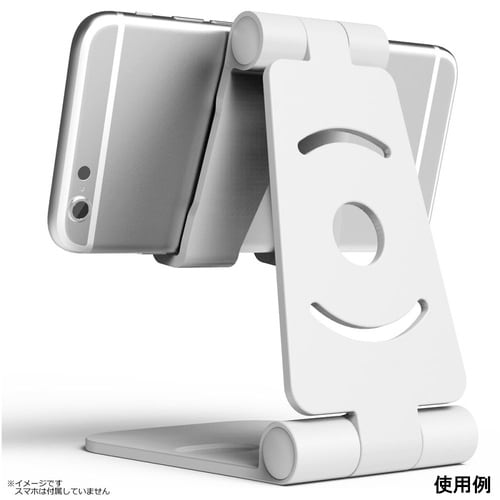 スマホスタンド 卓上型