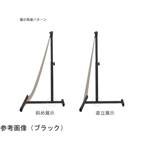 キャリースタンド看板