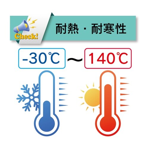 �X�`�[���E�������p�ϔM�ψ��z�[�X