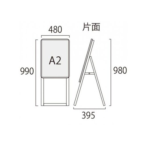 ポスターグリップスタンド看板 屋外用