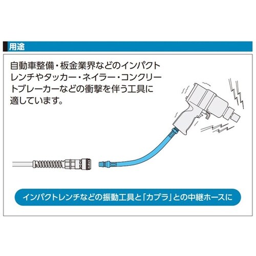 耐振プラグホース
