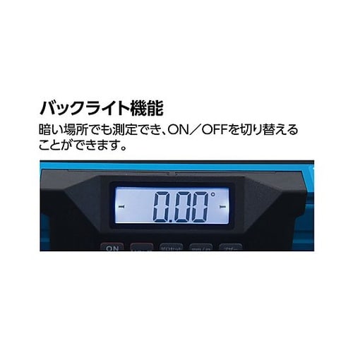 デジタルアルミレベル(マグネット付/防水)