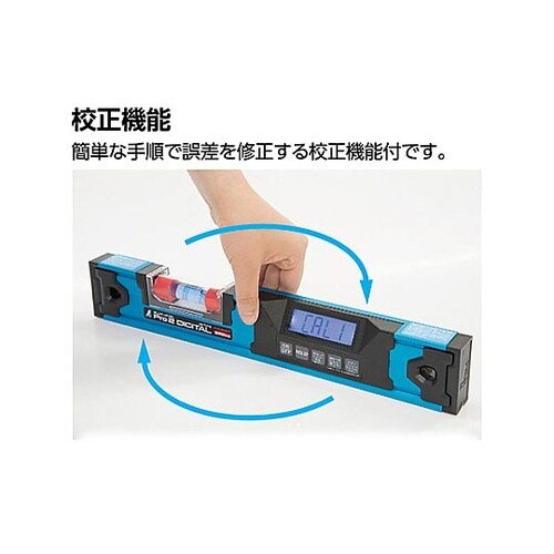 デジタルアルミレベル(マグネット付/防水)