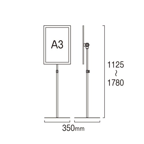 エコポケットポール