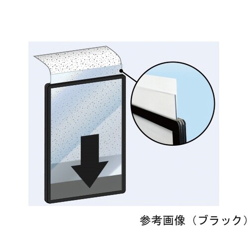 エコポケットポール