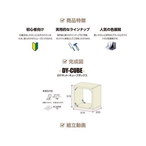 �L���[�u�{�b�N�X