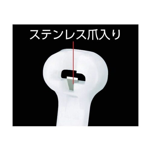 ステンレス爪ロック式ナイロン結束バンド