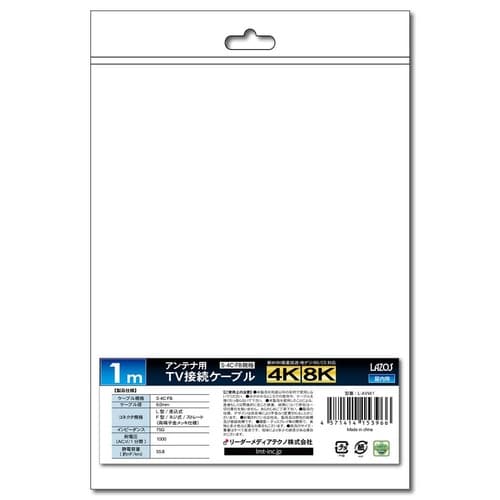 �s�u�A���e�i�P�[�u��