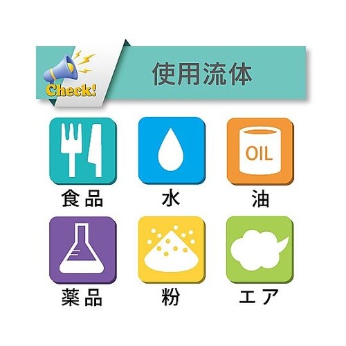 ポジティブリスト制度適合品 食品用ローラーポンプチューブ(塩ビ製)