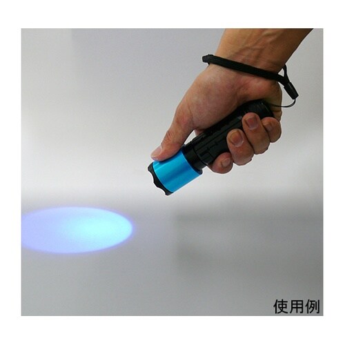 ブラックライト 高出力(フォーカスコントロール)タイプ