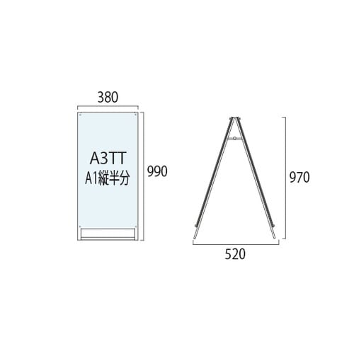 ブラックポスター用スタンド看板
