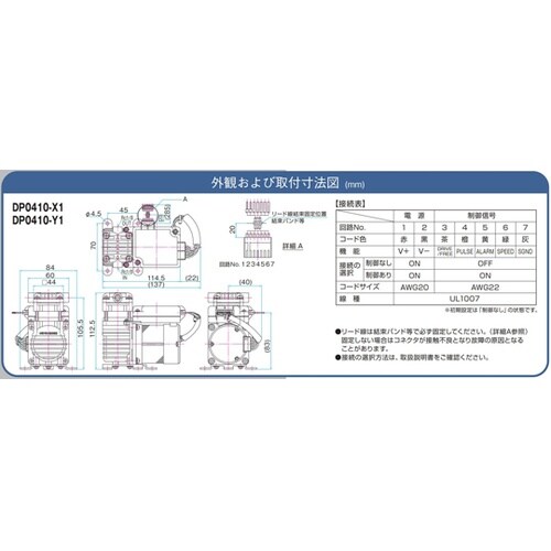 �c�b���[�^�쓮�|���v�@�^��|���v��p