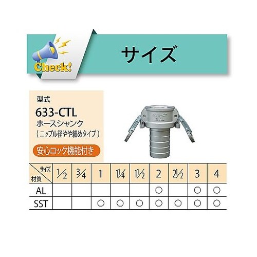 �J�����b�N�@�c�C�����b�N�^�C�v�J�v���[