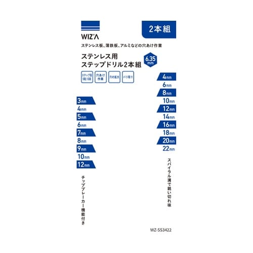 �X�e�����X�p�X�e�b�v�h����