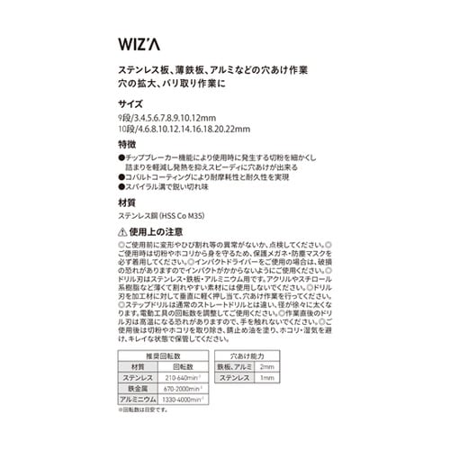 �X�e�����X�p�X�e�b�v�h����