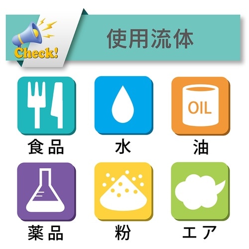 ポジティブリスト制度適合品 食品用ローラーポンプチューブ(塩ビ製)