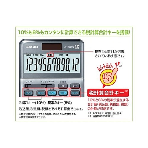 �P�O���@�v�Z�@�i���Z�@�\�t�j