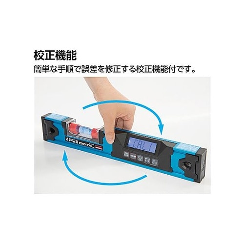 デジタルアルミレベル(マグネット付/防水)