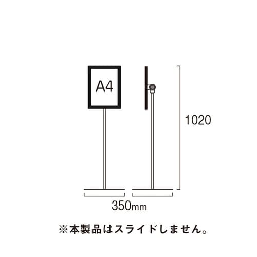 エコポケットポール
