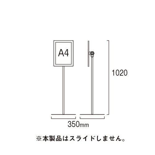 エコポケットポール