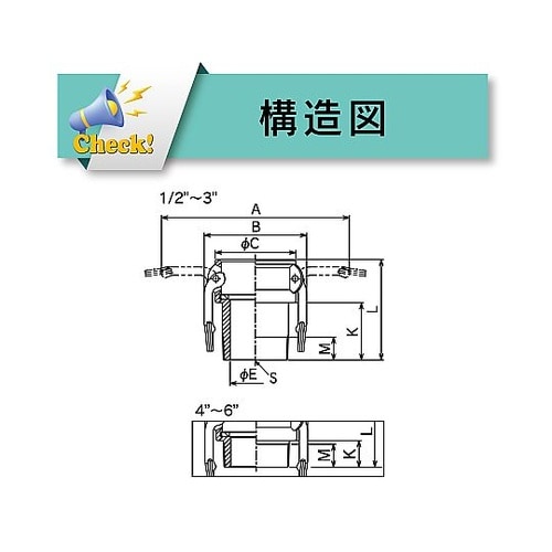 �J�����b�N�@�J�v���[�@�I�l�W�@�A���~�����@�@�P�^�Q�C���`�@�U�R�R�|�a�a�|�P�^�Q�|�`�k�@�P��