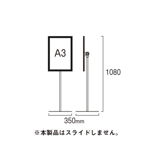 エコポケットポール