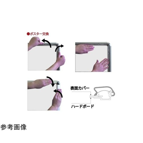 ポスターグリップスタンド看板コンビ