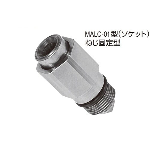 マルチカプラMALC型(ソケット)BRA