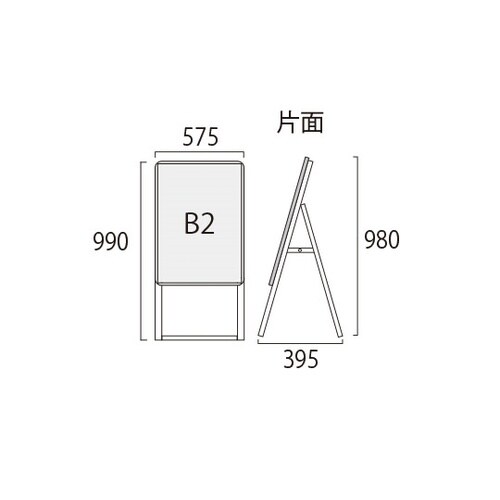 ポスターグリップスタンド看板 屋外用
