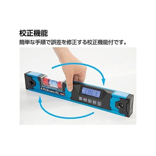 デジタルアルミレベル(マグネット付/防水)