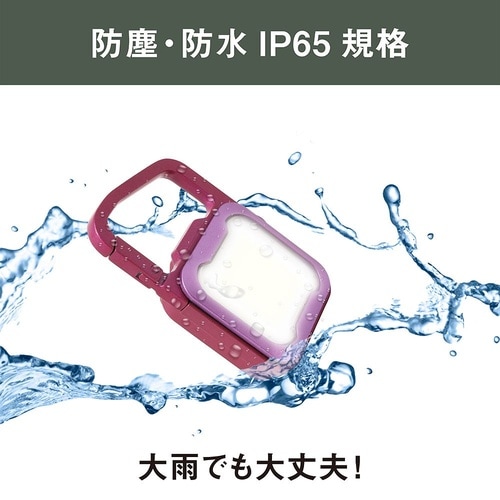 充電式 ぴかり MINI LIGHT