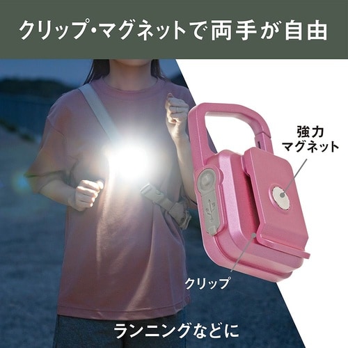 充電式 ぴかり MINI LIGHT