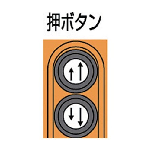小型電気チェーンブロック
