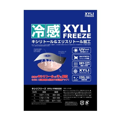 �����u�l�b�N�C���i�[