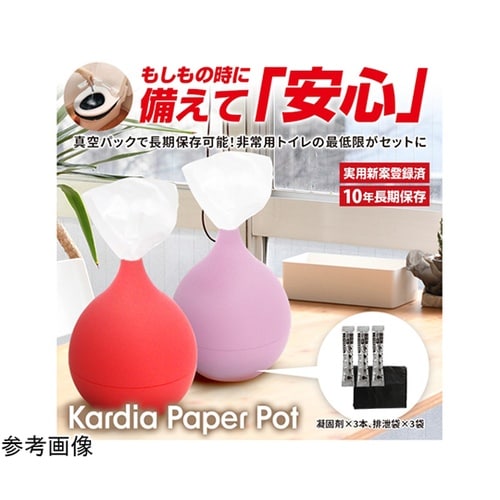 Kardia Paper Pot