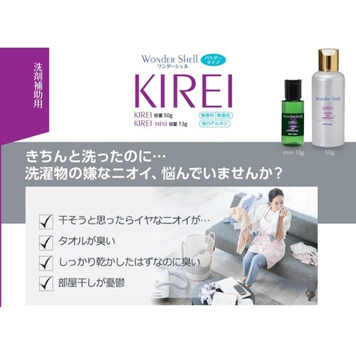 �����_�[�V�F���@����@��p�@���ہE���L�@